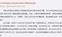 宁波爆料天涯论坛网站最新,天涯论坛最新热议事件深度解析